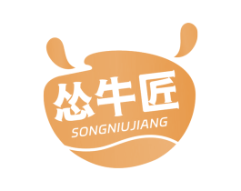 怂牛匠 第30类小食配料商标转让 注册号69700833