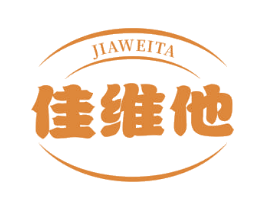 佳维他
