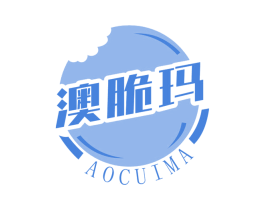 澳脆玛 第30类小食配料商标转让 注册号69038298