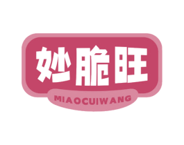 妙脆旺
