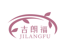 吉朗福