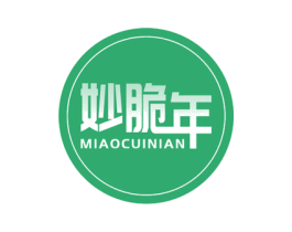 妙脆年