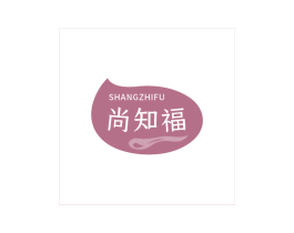 尚知福