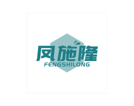 凤施隆 第30类小食配料商标转让 注册号68278077