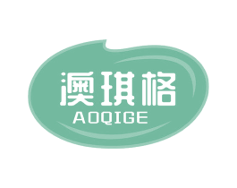 澳琪格 第30类小食配料商标转让 注册号68217989