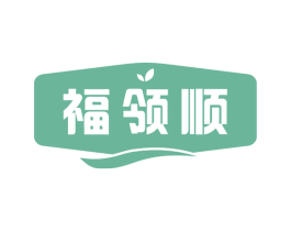 福领顺 第30类小食配料商标转让 注册号68055841