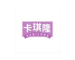 卡琪隆 第30类小食配料商标转让 注册号68280574
