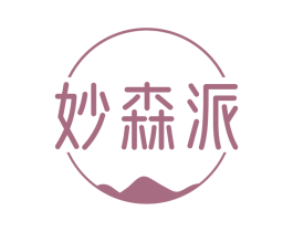 妙森派 第29类食品商标转让 注册号75977482