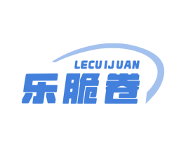 乐脆卷 第29类食品商标转让 注册号73073097