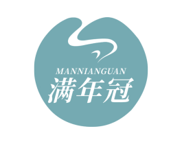 满年冠 第29类食品商标转让 注册号69708603