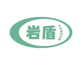 岩盾