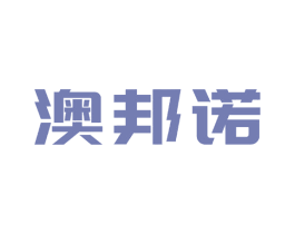澳邦诺 第10类医疗器械商标转让 注册号73091993