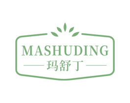 玛舒丁 第10类医疗器械商标转让 注册号69117878