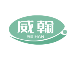 威翰 第10类医疗器械商标转让 注册号68405515