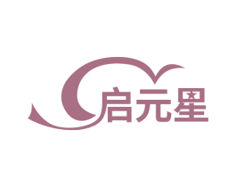 启元星 第10类医疗器械商标转让 注册号66838008