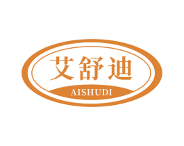 艾舒迪 第07类机械设备商标转让 注册号68657522