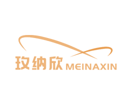 玫纳欣 第05类医药商标转让 注册号69117931