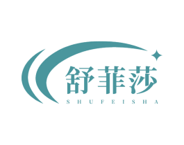 舒菲莎