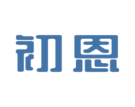 商标效果图
