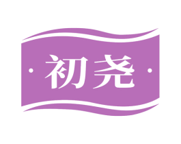 商标效果图