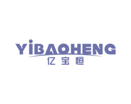 亿宝恒 第09类科学仪器商标转让 注册号35916788