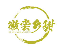 徽尝乡甜 第30类小食配料商标转让 注册号71388351