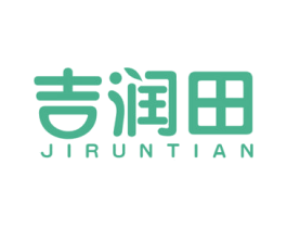 吉润田 第30类小食配料商标转让 注册号37287387A