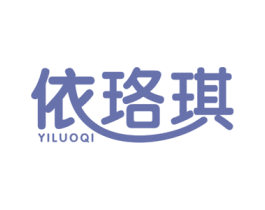 依珞琪 第29类食品商标转让 注册号36464976