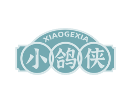 小鸽侠 第43类餐饮酒店商标转让 注册号78462909