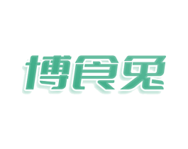 博食兔