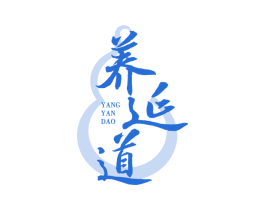 养延道 第30类小食配料商标转让 注册号73234080