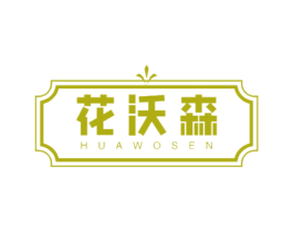 商标效果图