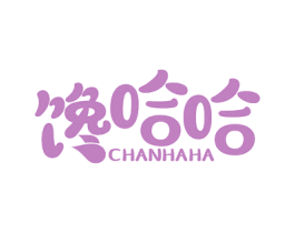 馋哈哈 第30类小食配料商标转让 注册号77324559