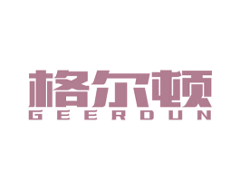 格尔顿