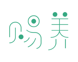 赐养 第29类食品商标转让 注册号41144259