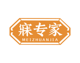 寐专家 第05类医药商标转让 注册号78219481