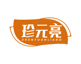 珍元亮 第05类医药商标转让 注册号78237166