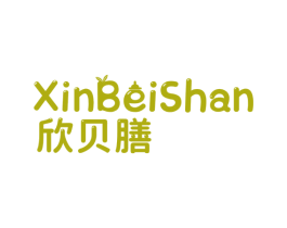 欣贝膳 第05类医药商标转让 注册号78223415