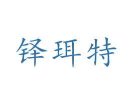 铎珥特 第09类科学仪器商标转让 注册号74951017