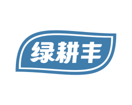 商标效果图
