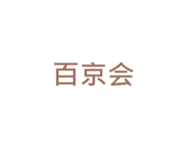 百京会