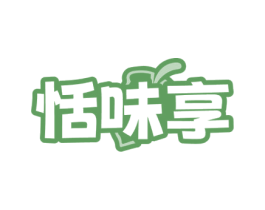 恬味享 第29类食品商标转让 注册号73634021