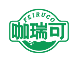 咖瑞可 FEIRUCO 第30类小食配料商标转让 注册号73669964