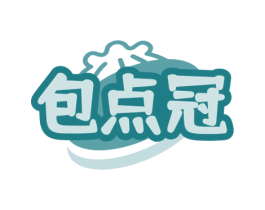 包点冠