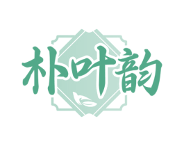 朴叶韵 第30类小食配料商标转让 注册号73342243