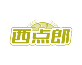 西点郎