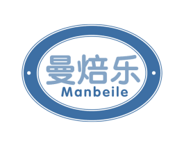 曼焙乐 第43类餐饮酒店商标转让 注册号78284837