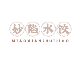 妙陷水饺 第43类餐饮酒店商标转让 注册号78133823