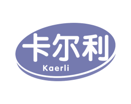 卡尔利 第30类小食配料商标转让 注册号77042732