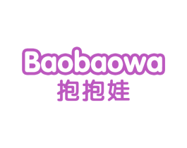 抱抱娃 第18类皮革箱包商标转让 注册号77432831
